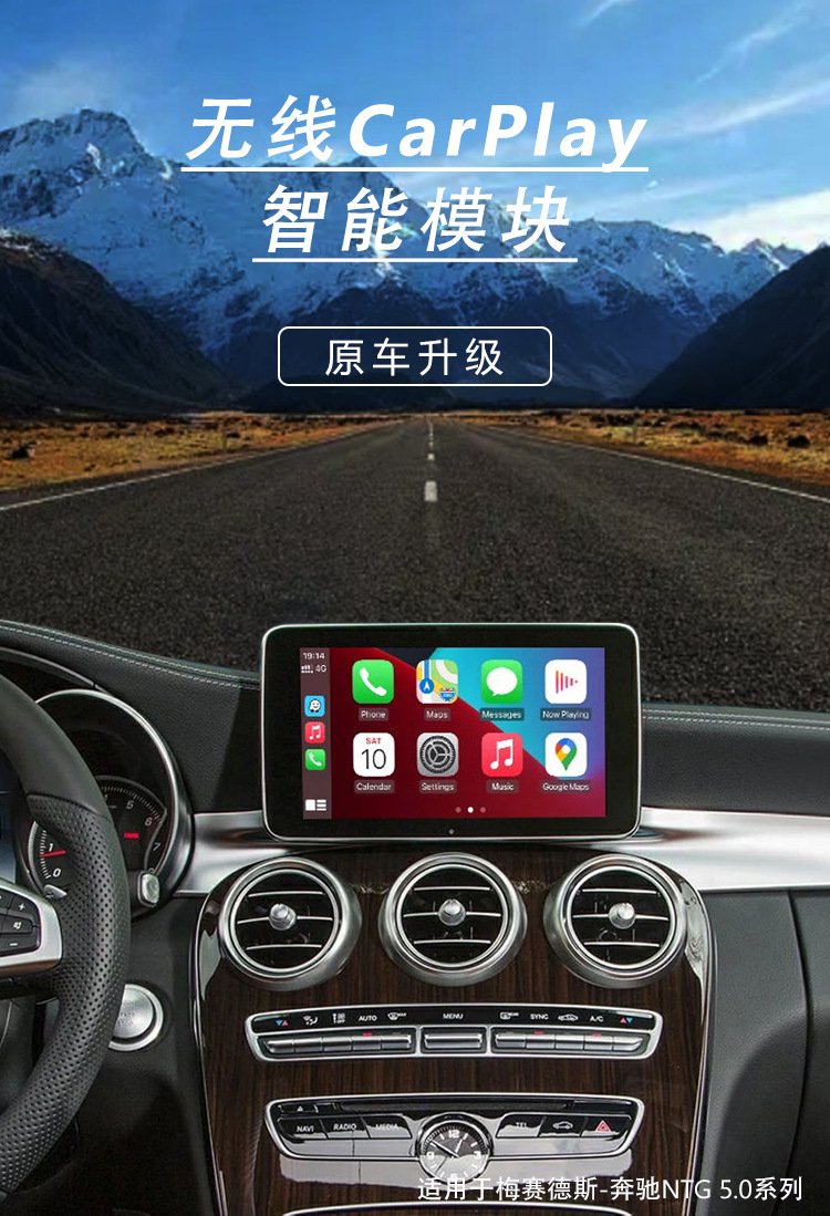 Suitable for Mercedes-Benz Abces-Class Glglcgle Wireless Carplay/Hica/Android Auto Module Navigation