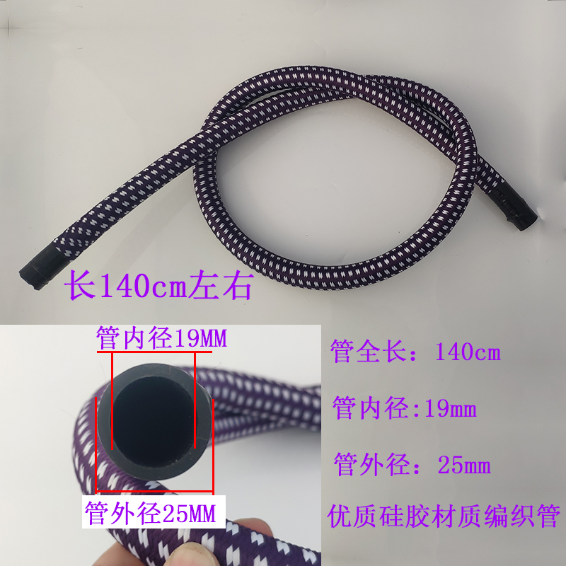 通用挂烫机导气管 熨烫机出气硅胶软管贝尔莱德扬子志高配件
