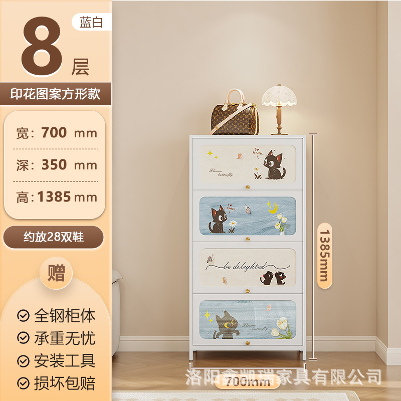 흰색 4도어 8층 700폭 사각문 귀여운 고양이 모델