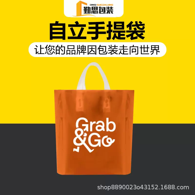 数码小批量1件起塑料服装手提袋服装店袋子批发童装男女装购物袋