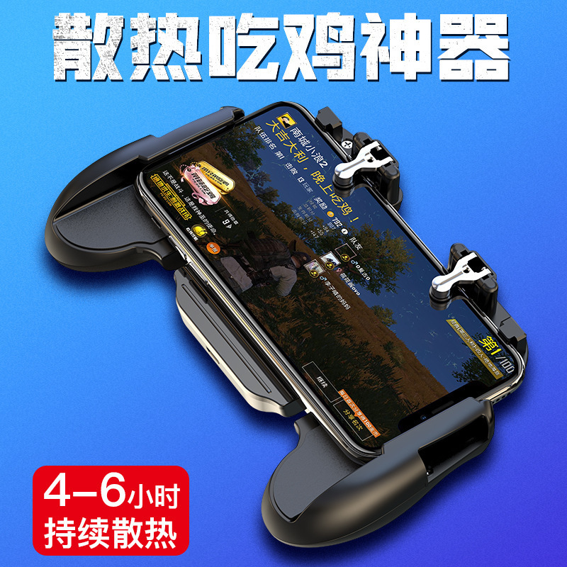 Pubg Gaming Controller H11 H9 H10 Six-Finger Pubg Cooling Multi-Function Button Pubg Gadget