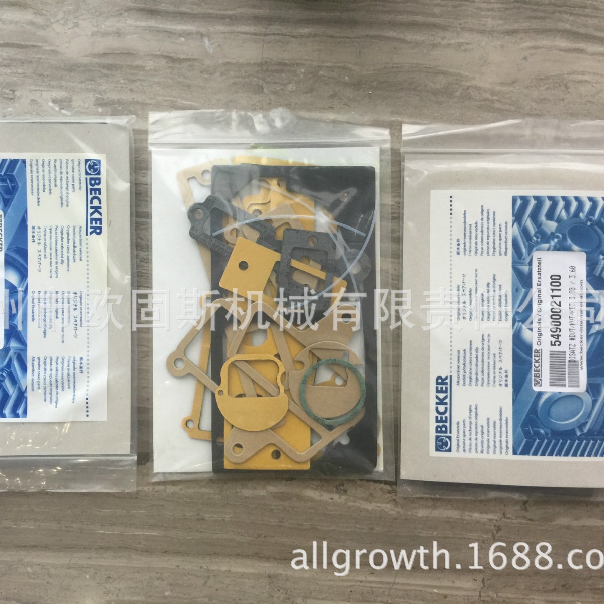 BECKER 贝克原装密封包 DVT/KVT/KDT 3.80/3.60 54900021100