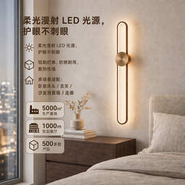 极简沙发背景墙浴室镜前灯卧室床头LED发光氛围灯高级感长条壁灯
