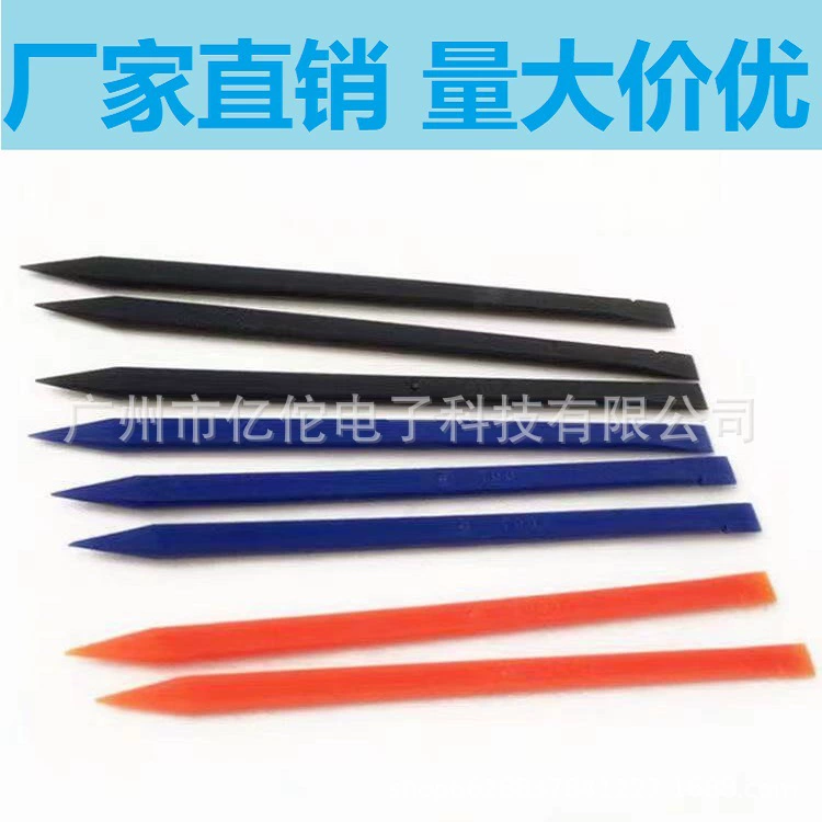 Производители оптовых антистатических стержней пластиковый стержень остроконечный плоский двухголовый лом мобильный телефон инструмент для ремонта компьютера