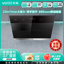 ���۲����̻�CXW-240-J6046/�ֻ�����/S1