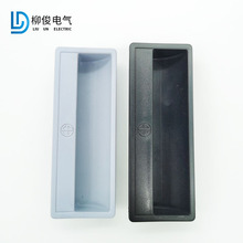 LS711塑料拉手嵌入式文件柜提手ABS塑料铁皮柜门LS011工具箱扣手