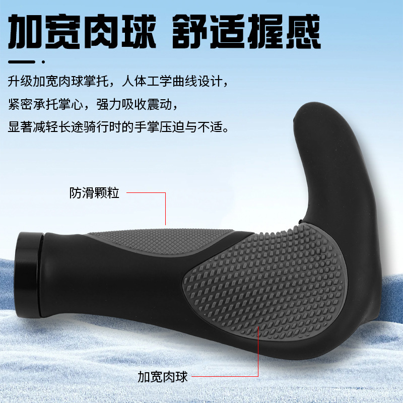 自行车车把牛角把套副把山地车把套手把套橡胶手握把套单车配件|undefined