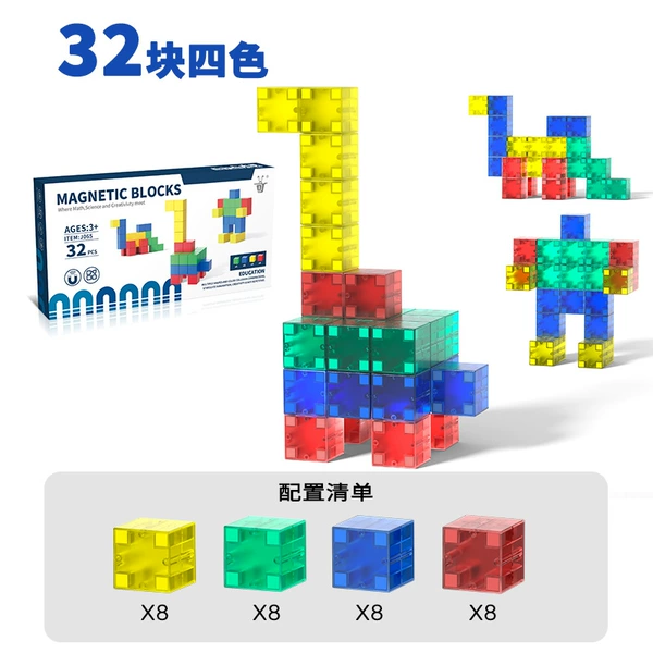 Magnetic square constructor, 32