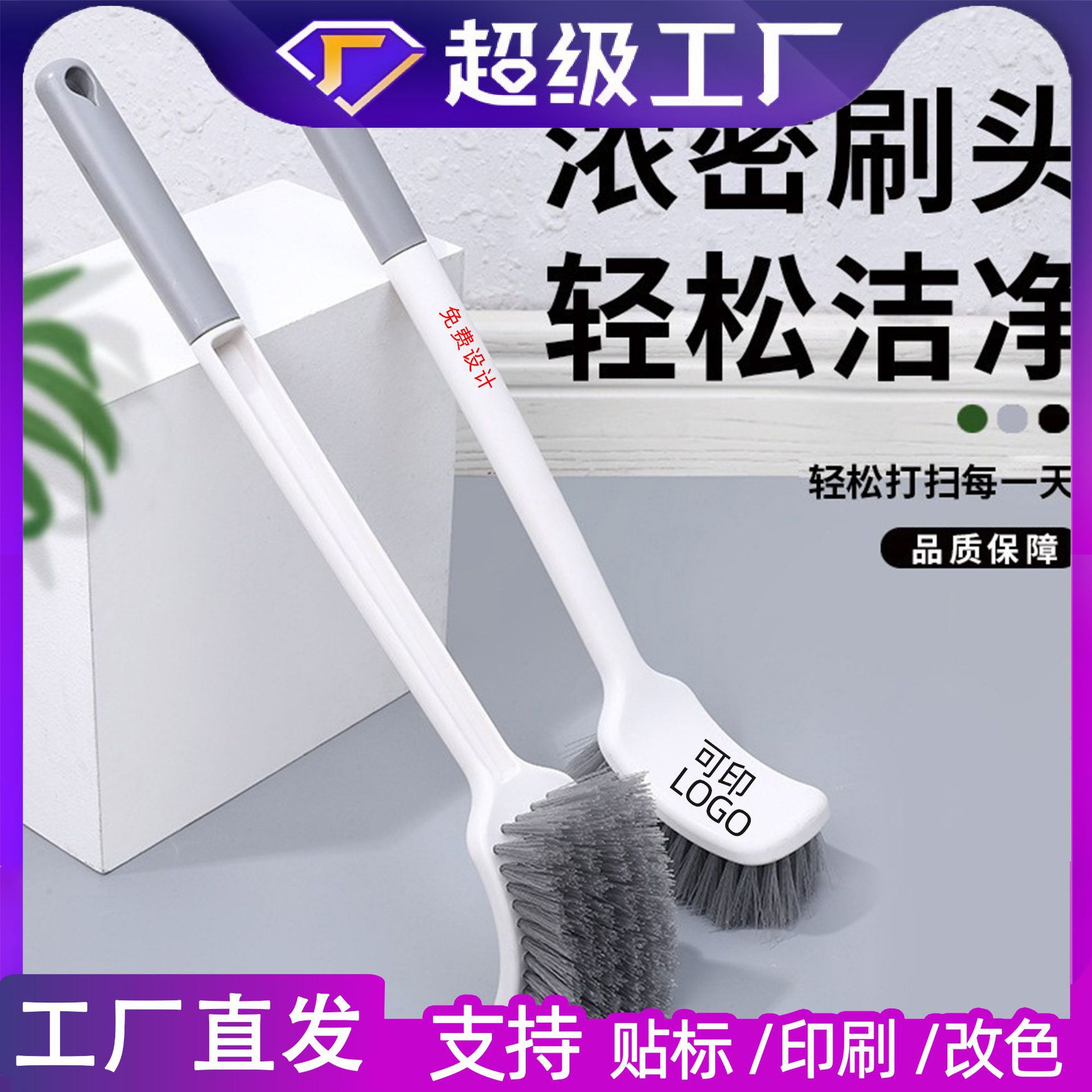 화장실 브러시 가정용 논 데드 앵글 플로어 브러쉬 소프트 헤어 롱 핸들 화장실 브러시 욕실 용품 벽걸이 청소 브러시 내구성