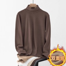 外贸尾单秋冬德绒恒温保暖内衣加绒加厚内搭男士打底衫半高领长袖