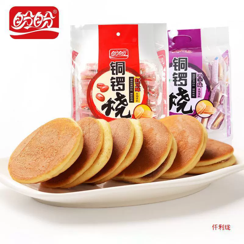 Панпан Дораяки 144г/упаковка, пирожные с вкусом таро и шоколада, чтобы утолстить голод поздней ночью, мягкие хлебные снеки