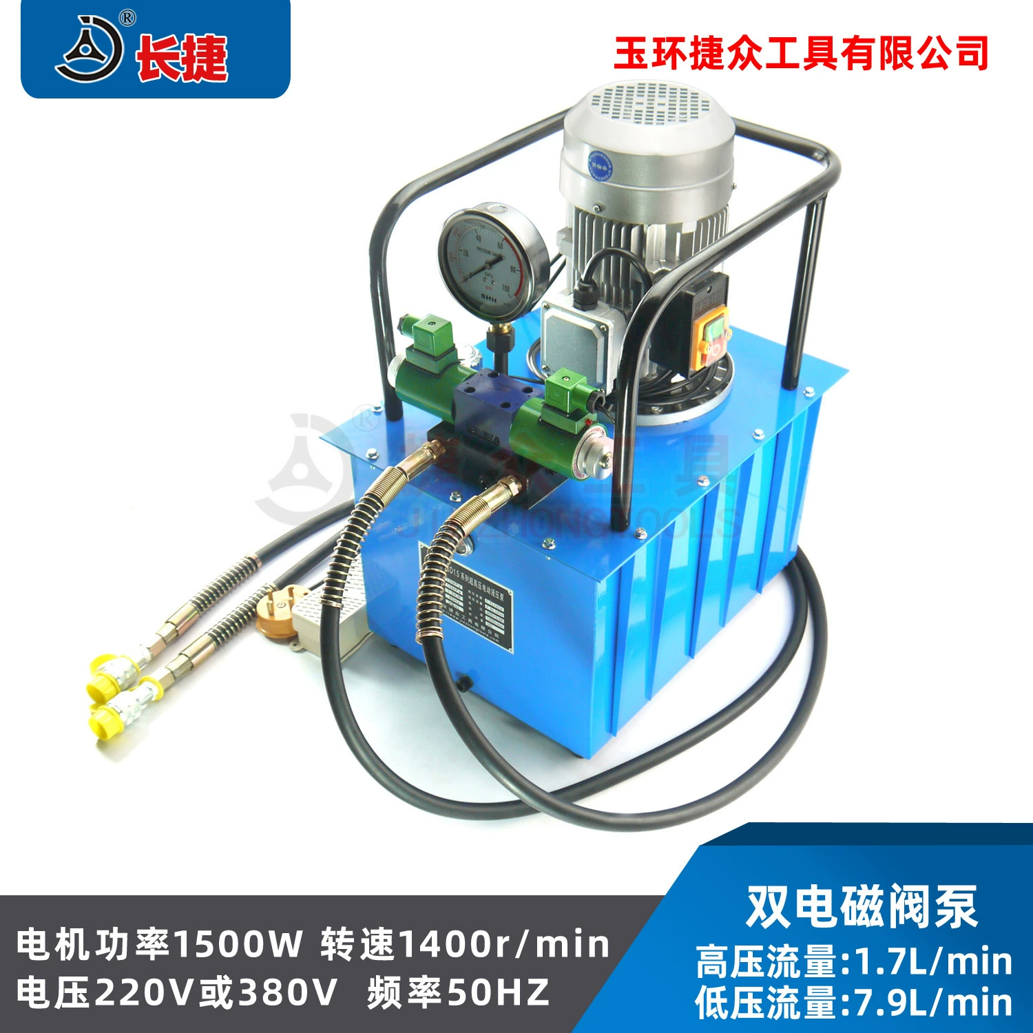 Двойной маслоцилиндровый гидравлический электрический насос Dual oil circuit hydraulic electric pump DBD1.5-DS2 двойной масляной трубопровод электромагнитный клапан педаль управления расходом масла