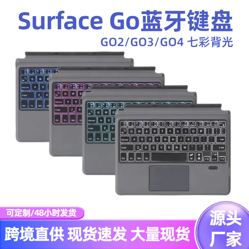 For Microsoft SurfaceGO Bluetooth Keyboard GO2/3/4 Colorful Backlight Magnetic Bluetooth Keyboard GO Protective Case For Microsoft SurfaceGO Bluetooth Keyboard GO2/3/4 Colorful Backlight Magnetic Bluetooth Keyboard GO Protective Case