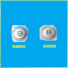 ���ù�Ͳϴ�»���Դ������ť����-N10240D/T12360D/A12355