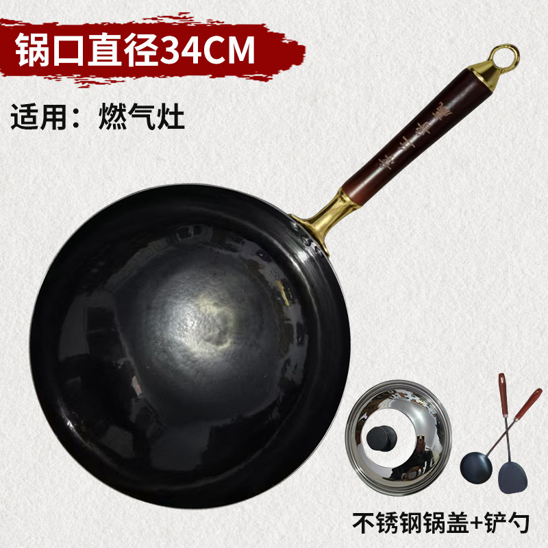 34cm 100k 해머 블랙 팬 + 스테인레스 스틸 냄비 뚜껑 + 주걱 스푼
