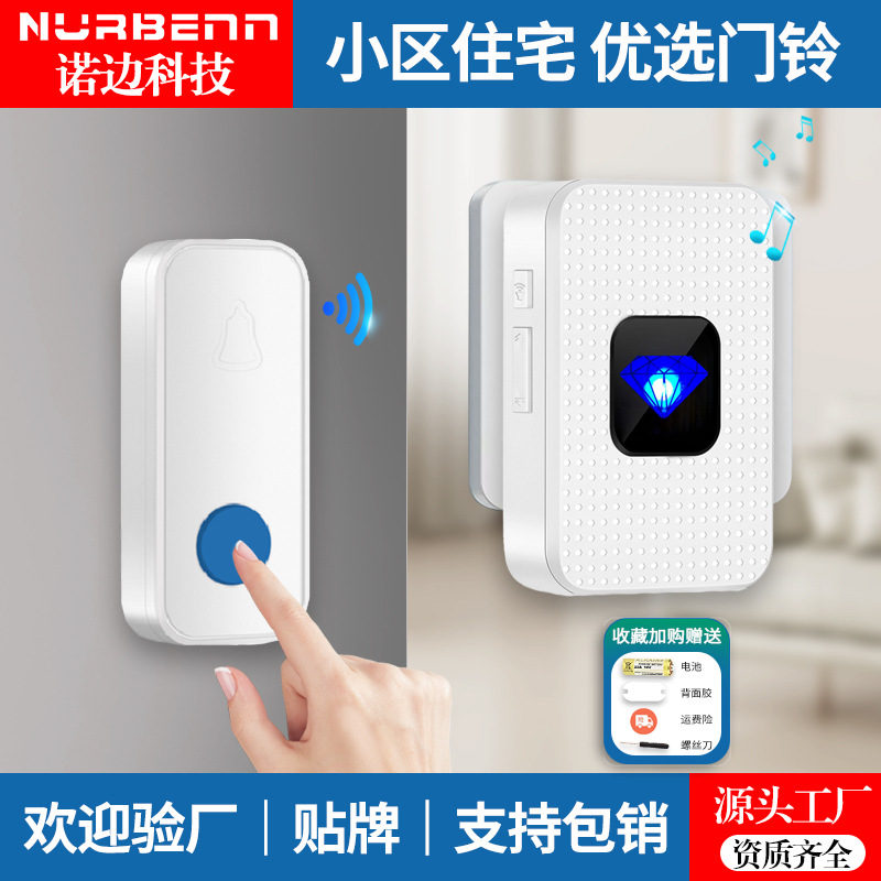 厂家直销1拖2无线门铃遥控防水55首欧美音乐可调静音家用门铃批发