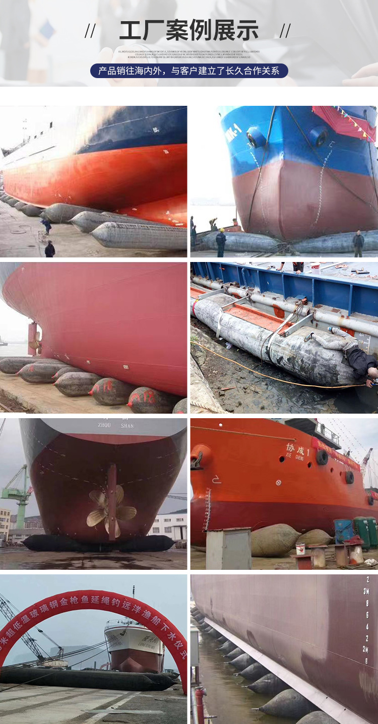 橡胶气囊-船用上下水气囊-顶升气囊-_14.jpg