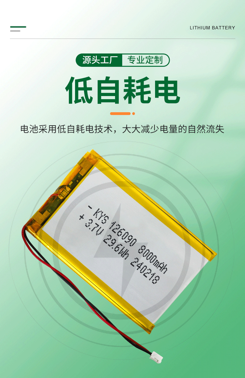 126090-详情页_05.png