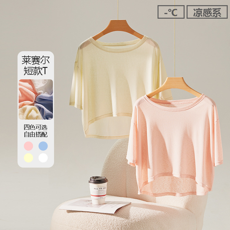 2025夏季新款落肩女装短袖个性韩系运动洋气圆领白t恤短款上衣女