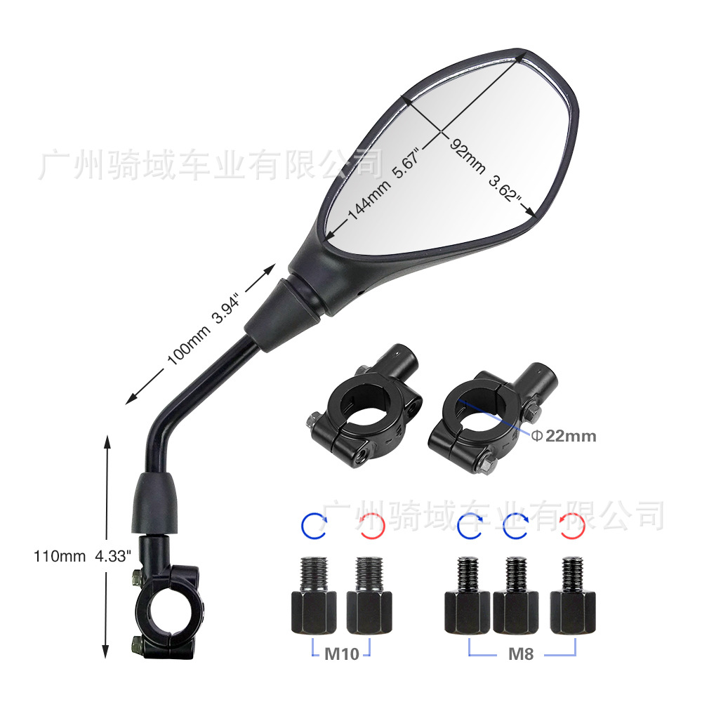 Suitable for Benelli Motorcycles Qianjiang Lanbaolong Bn300 Hongbaolong Little Yellow Dragon Bj300 Rearview Mirror