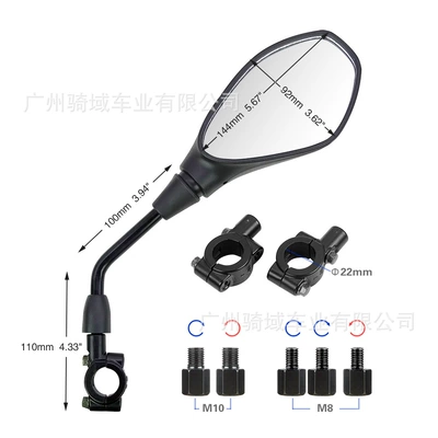 Little Yellow Dragon Bj300 – Motorcycle rearview mirror