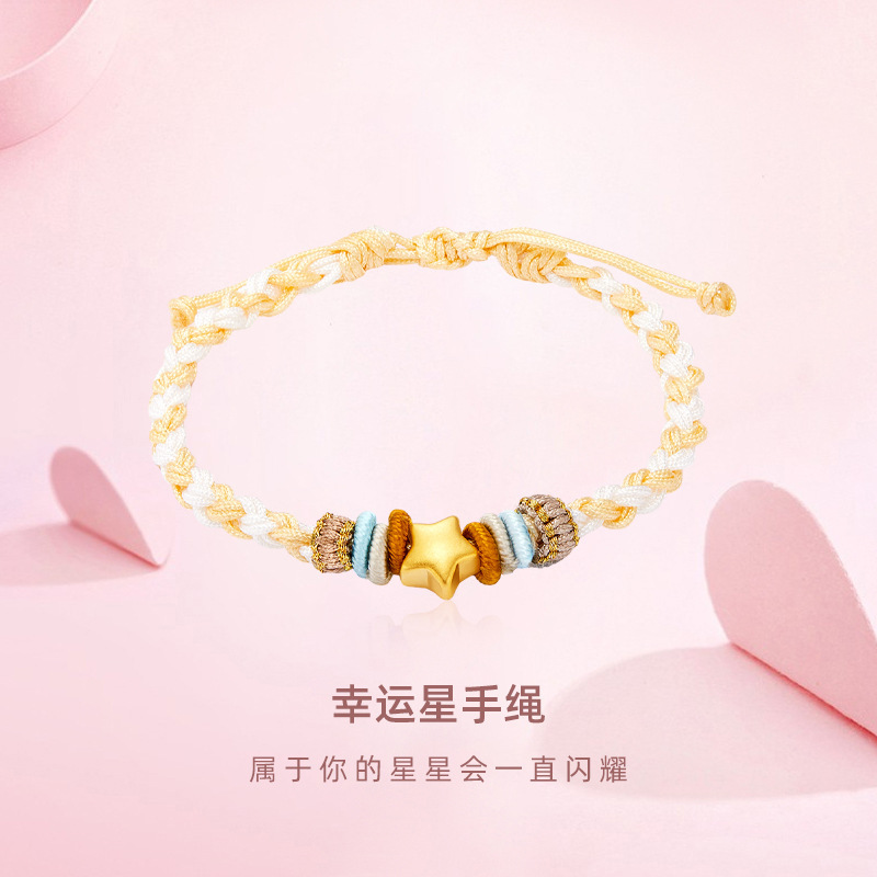 Shuibei Gold Lucky Star 999 Pure Gold Bracelet Star Transfer Beads 3D Hard Gold Bracelet as a Gift for Your Girlfriend