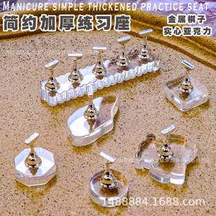 Cross-border Internet Celebrity Nail Art Exercise Base Base Top Top Top Top Top Top Top Top Top Top Wave Top Top Top Top 10mm Nail Art Piece Top