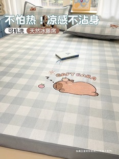 Kapibala Kidsren's Mat Ice Silk Mat Summer 2025 New Machine Washable Baby Special Student Dormitory Single