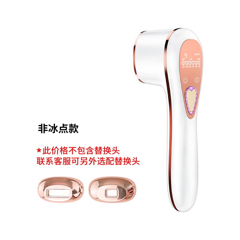跨境FDA大能量IPL全身手持家用便携快闪蓝宝石无痛激光冰点脱毛仪|undefined