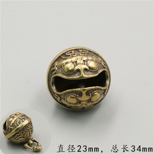 Chinese style brass bell Taotie bell keychain round bell antique antique small copper pendant pendant manufacturer wholesale