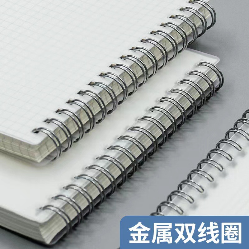 四方夥伴上翻pp線圈本筆記本子加厚b5考研本子橫線a5網格本子批發