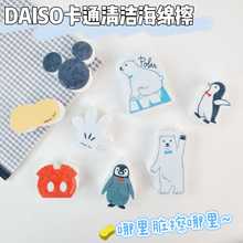 ձ󄓿ͨͼ{׺dN坍Kϴȥħ