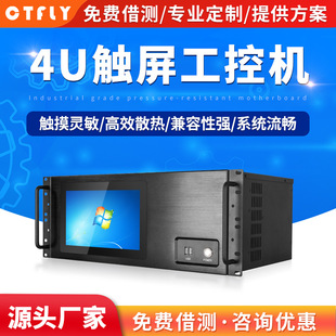 i5i7i3�������C4U������̨ʽ��X�ϼ�ʽ���I����|��������վ�C��