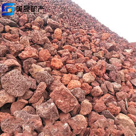 黑色红色火山石 园林造景污水处理过滤规格齐全 天然火山岩颗粒