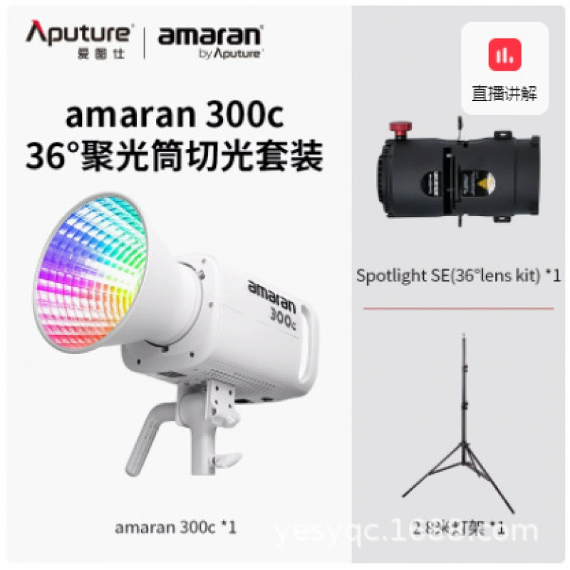 9Aputure amaran 300C кинокадровый RGB полноцветный постоянный свет мягкий свет подсветка