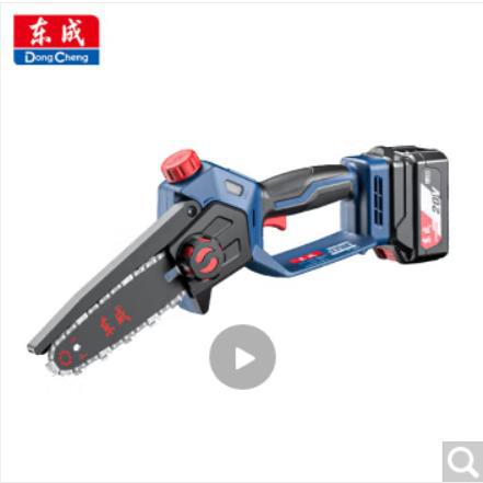 东成充电电链锯锂电无刷大功率DCML20052BDM