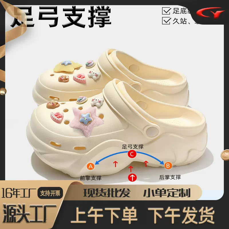 洞洞鞋女款泡芙云朵足弓支撑不累脚EVA厚底增高拖鞋女士高跟凉鞋