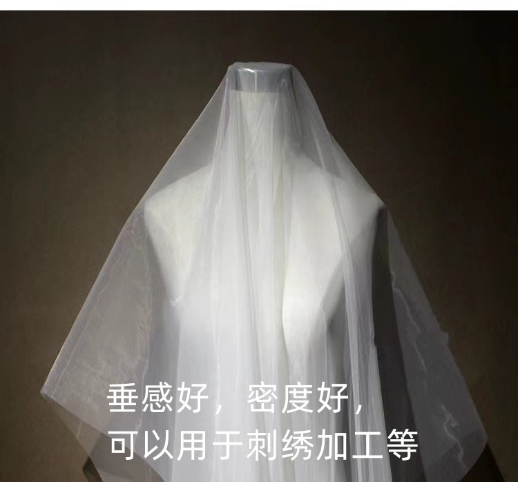 纯白纱特密欧根纱透明纱布料头饰纱裙婚庆装饰头纱刺绣面料-阿里巴巴