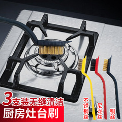 Household kitchen cleaning brush, stove top brush, kitchen multi-functional cleaning wire brush, edge and gap cleaning brush