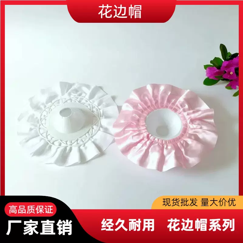 美人缎花边帽新娘捧花底托花店婚庆用品新款贡缎新娘捧花辅材
