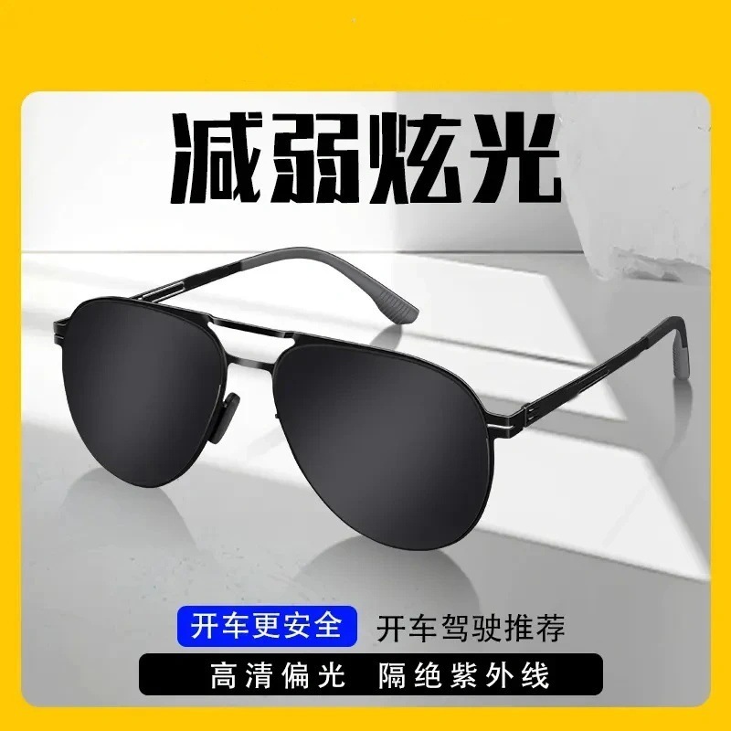 备胎说车太阳镜 5143时尚驾驶墨镜防眩光反射光太阳眼镜2025年|undefined