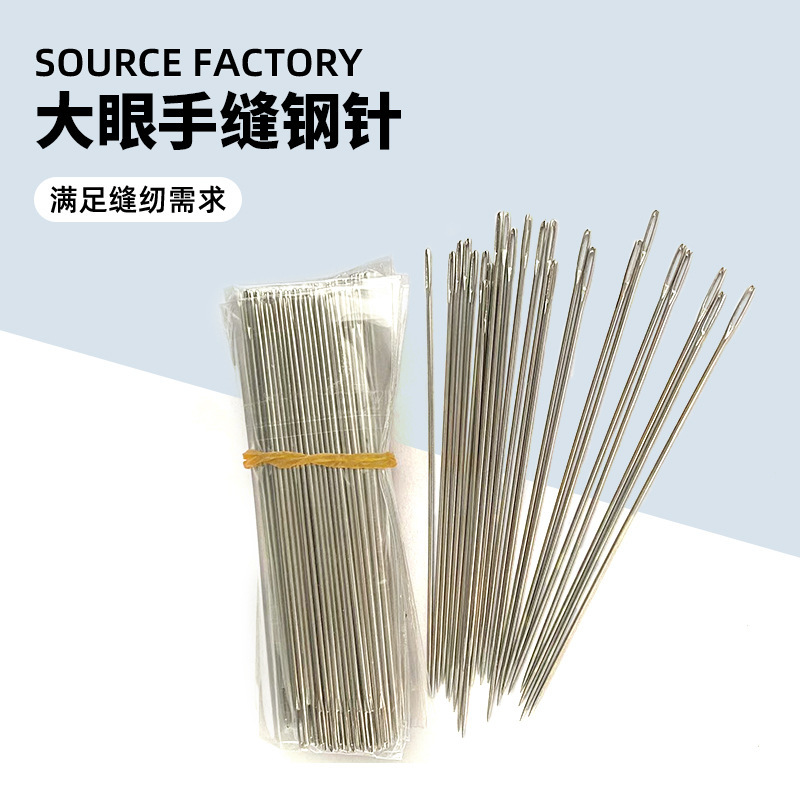 Household Large-Eye Sewing Needle for Mending Clothes, Simple Large-Eye Smooth High-Hardness Steel Needle for Sewing DIY Quilting Needle