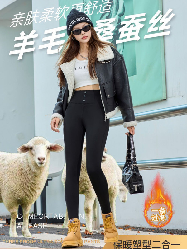 2025秋冬新款羊绒蚕丝小黑裤收高腰锦纶三粒扣显瘦不掉档芭比裤子|undefined