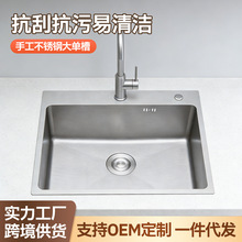 �N�����P�ˮ�� 304���P䓼Ӻ��ֹ��β�ˮ�� �WУʳ��ϴ����ϴ��