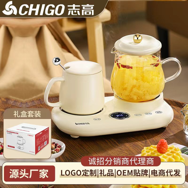 志高多功能养生壶家用玻璃恒温壶炖煮一体煮茶壶全自动办公室煮茶|undefined