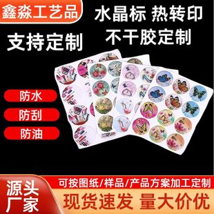 Glue Sticker Heat Transfer Uv Process Sticker Self-Adhesive Custom Logo Crystal Glue Sticker Label Trademark