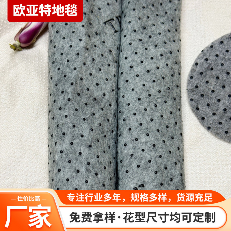 Gray Dot-Plastic Needle-Punched Non-Woven Fabric Plum Blossom Dot-Plastic Pvc Self-Adhesive Anti-Slip Carpet Backing Fabric Dot-Plastic Felt Fabric Gray Dot-Plastic Needle-Punched Non-Woven Fabric Plum Blossom Dot-Plastic Pvc Self-Adhesive Anti-Slip Carpet Backing Fabric Dot-Plastic Felt Fabric
