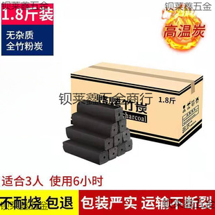 Charcoal Barbecue Carbon Household Smokeless Barbecue Charcoal Fruit Charcoal Whole Box Wholesale Barbecue Grill High Temperature Resistant Flammable Bamboo Charcoal