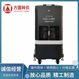 射线检测仪器;其他试验箱;其他环境检测