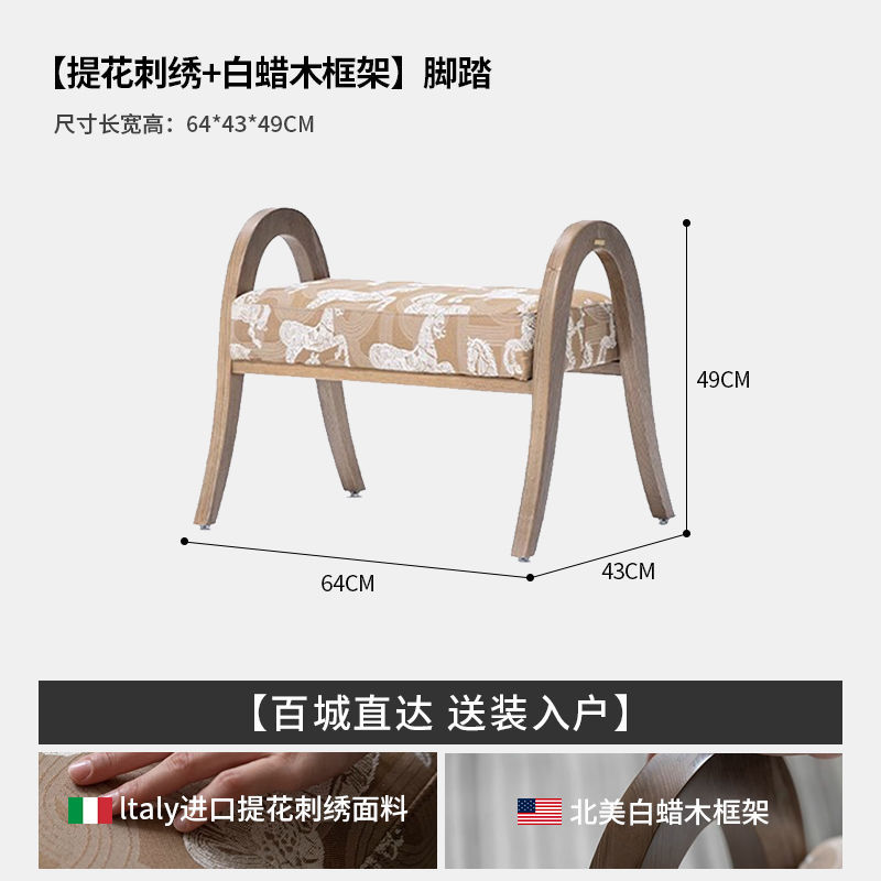 인기 왕실마 자수 페달 - [북미산 수입 물푸레나무]